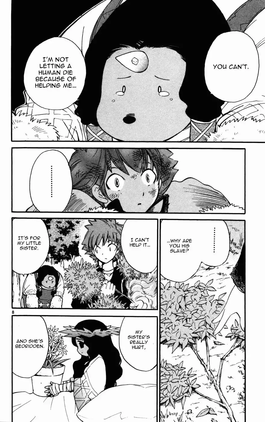 Seikesshou Albatross Chapter 12 8